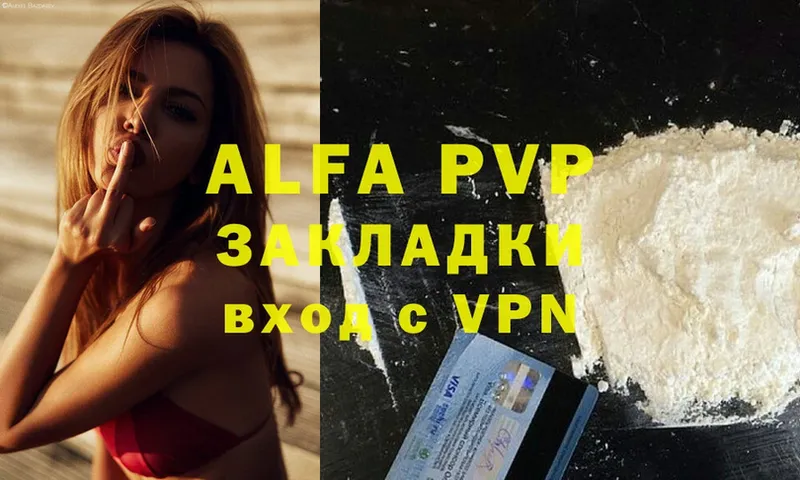 Alfa_PVP СК  shop официальный сайт  Оханск 